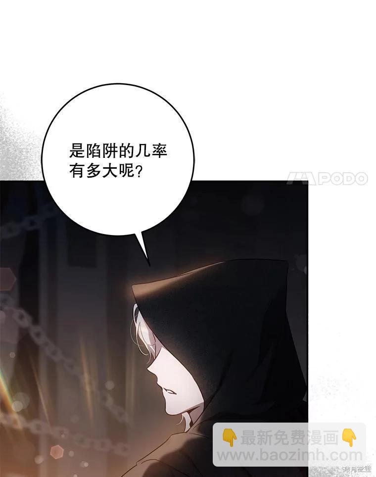 第105话38