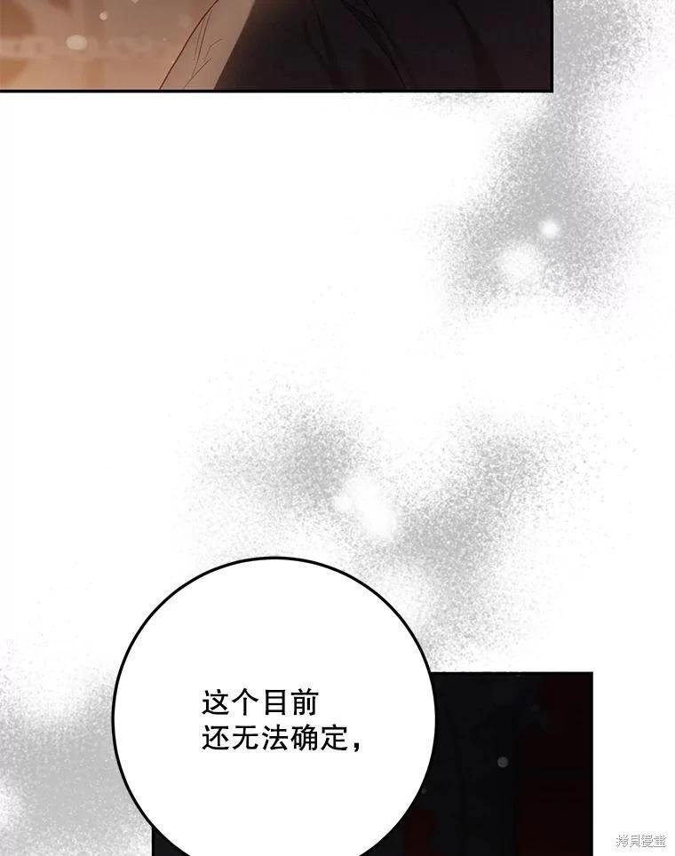 第105话39