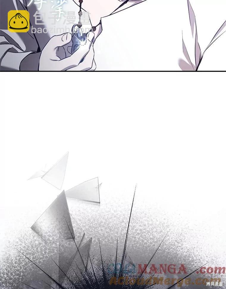 第105话4