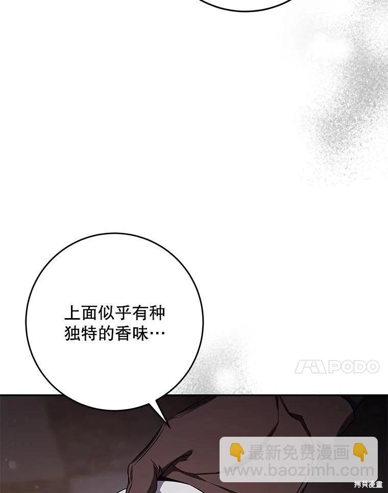 第105话41