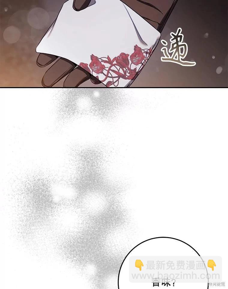 第105话42