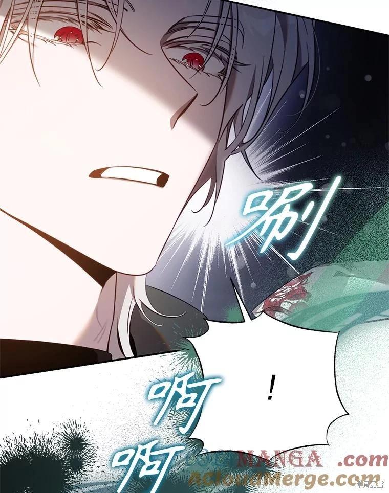 第105话44