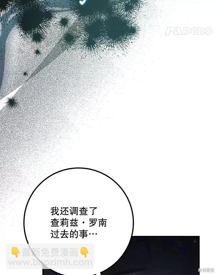 第105话45