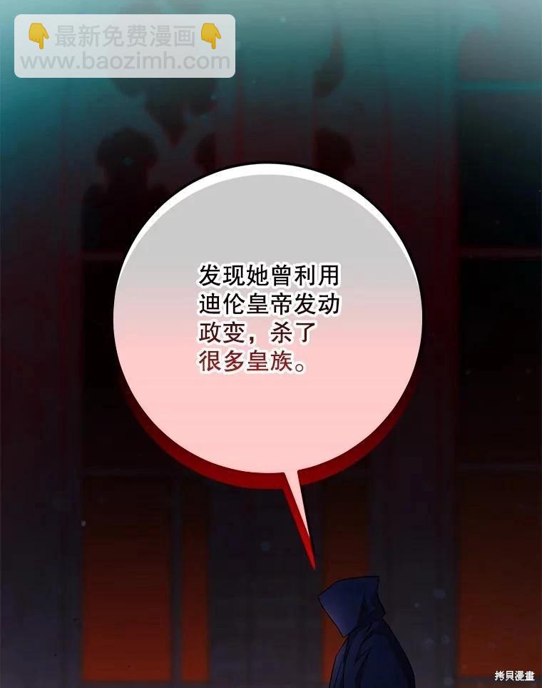 第105话47