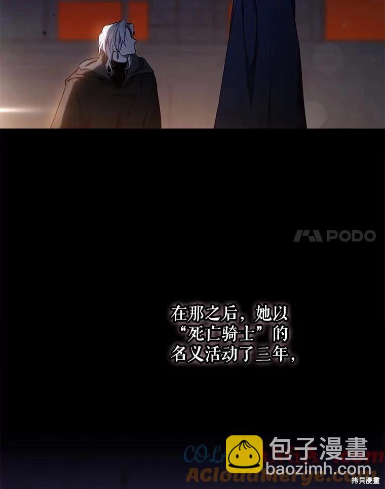 第105话48