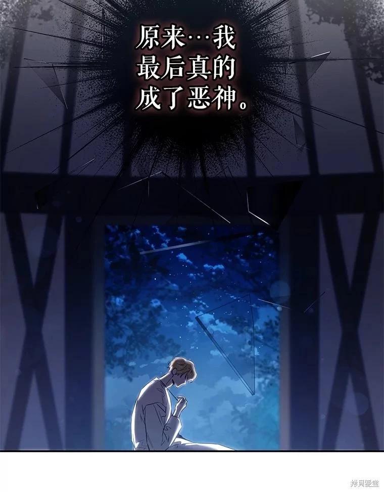 第105话5