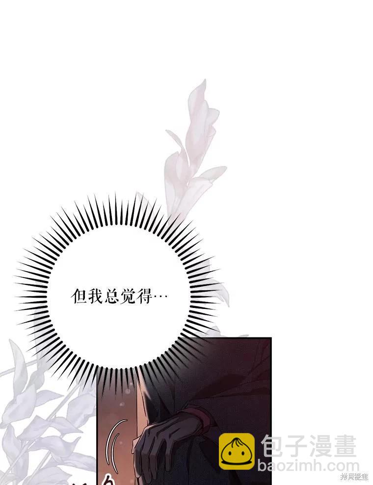 第105话58