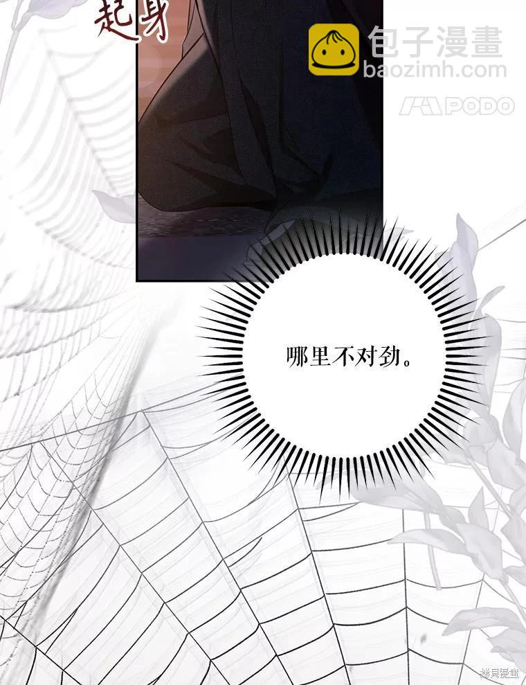 第105话59