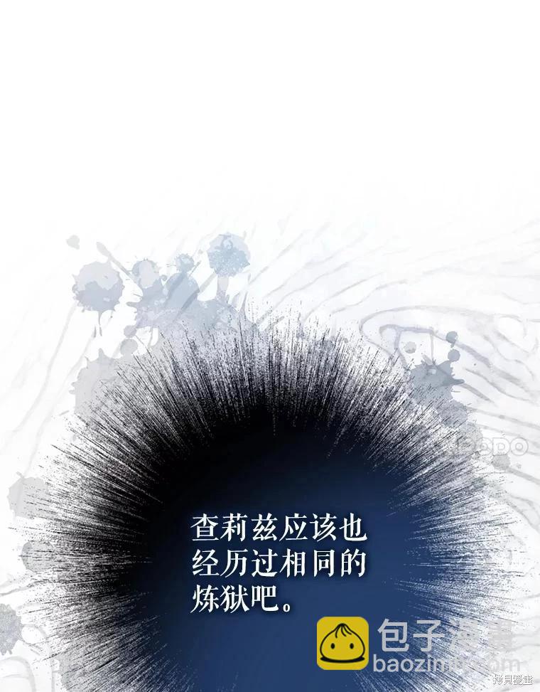 第105话6