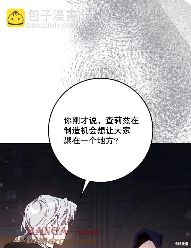 第105话64