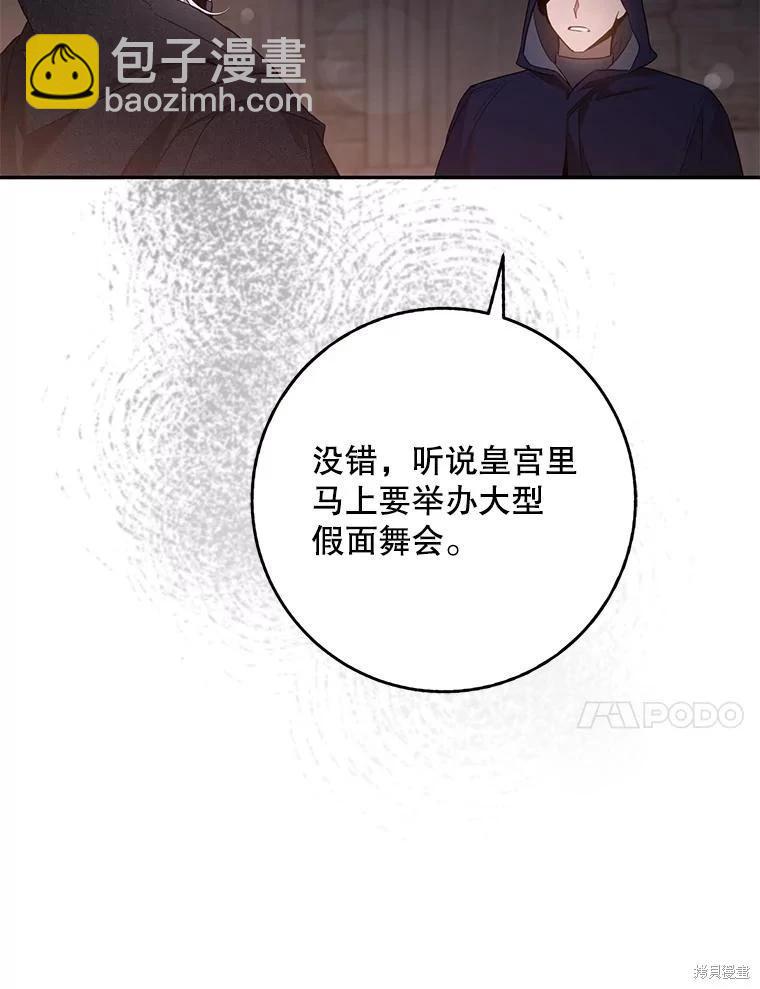 第105话65