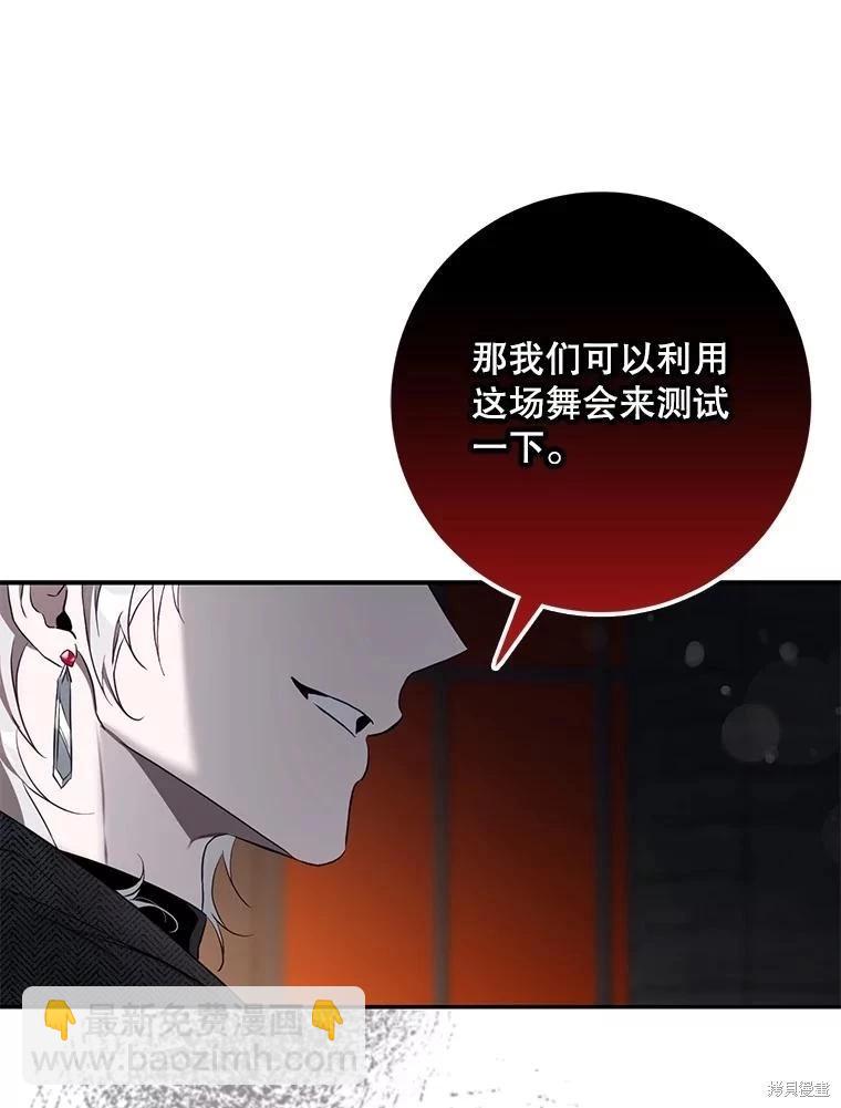 第105话66