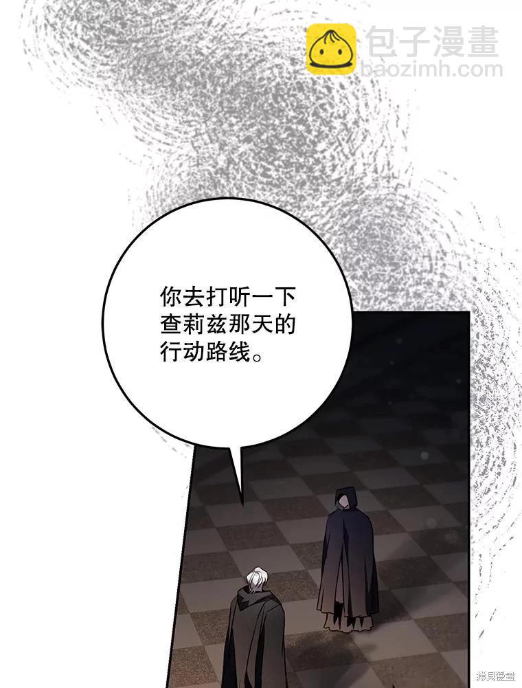 第105话67