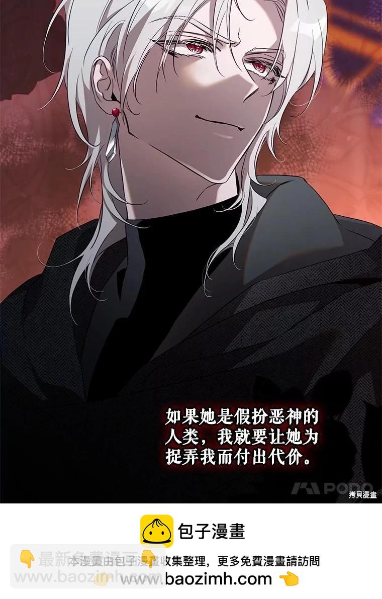 第105话69
