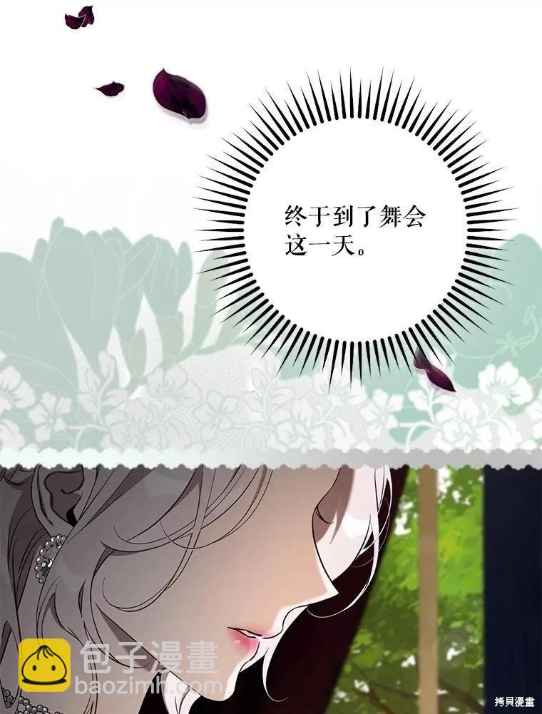 第105话73
