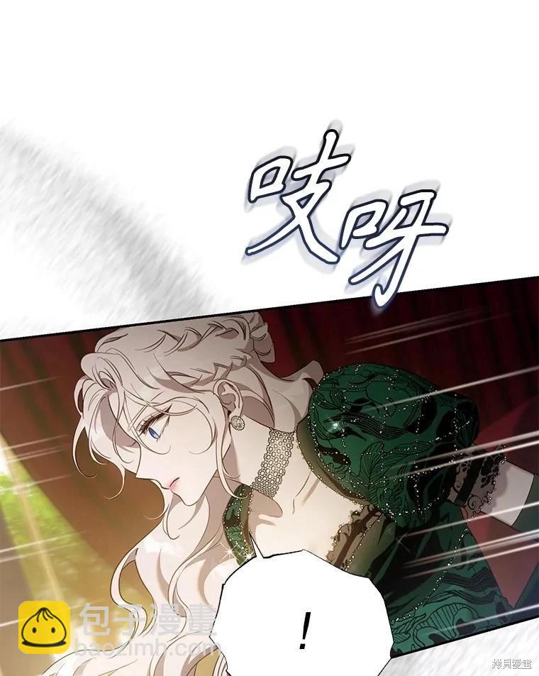 第105话77