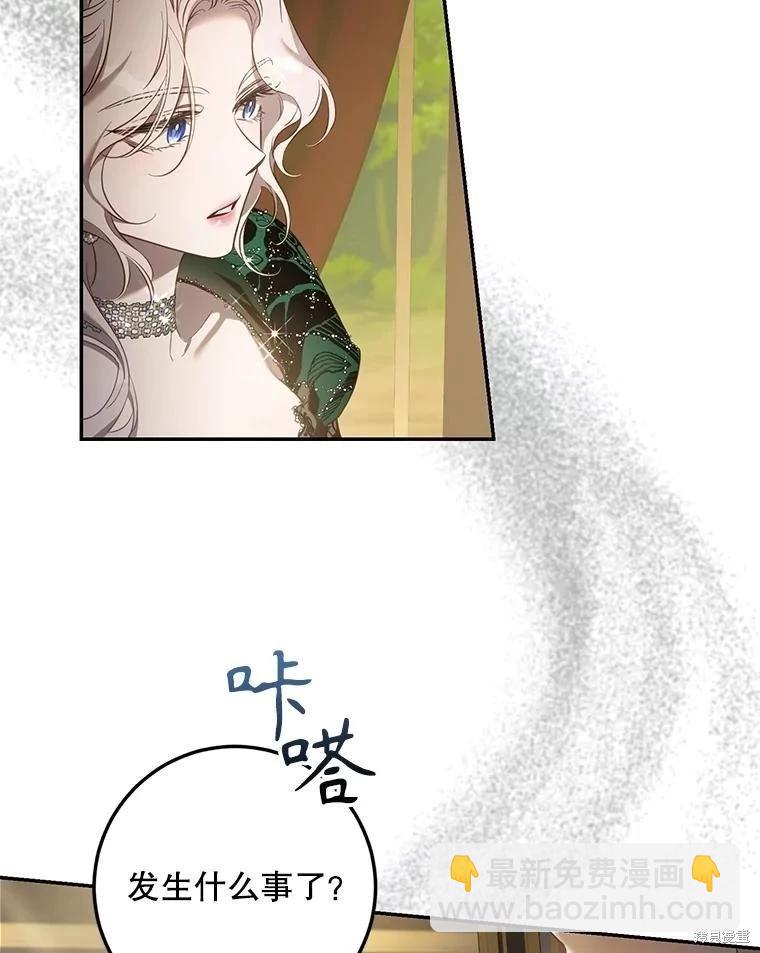 第105话79