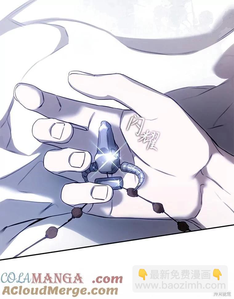 第105话8