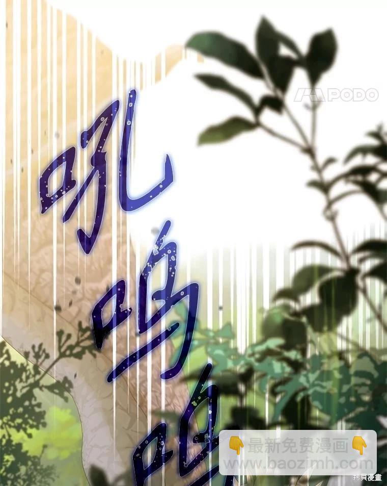 第105话82