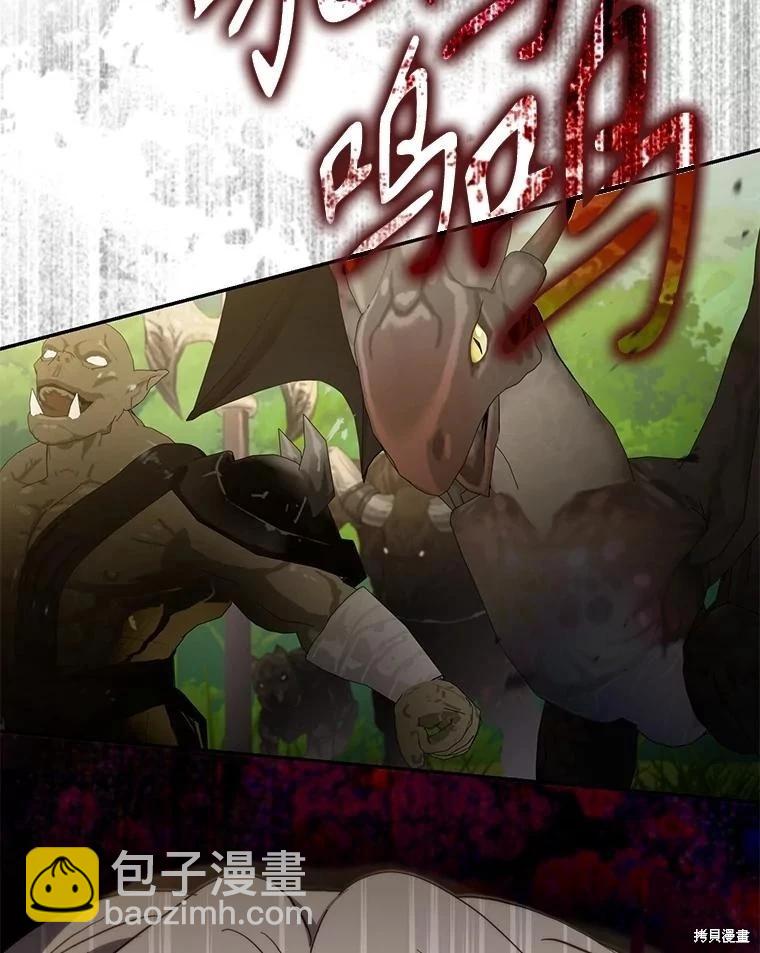 第105话86