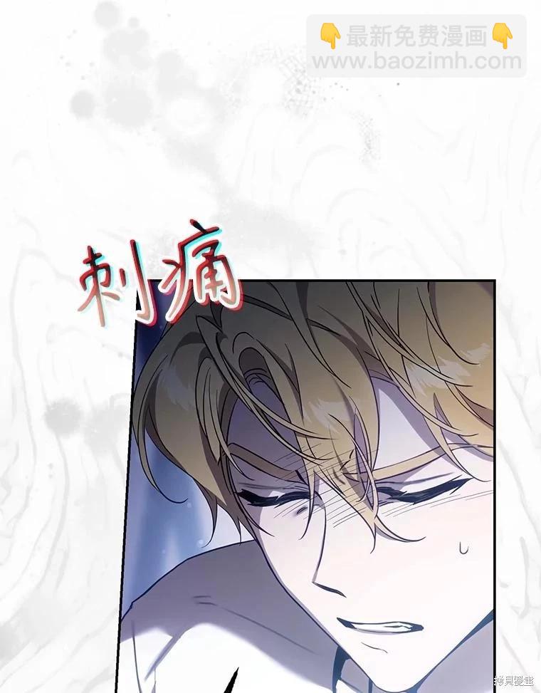 第105话9