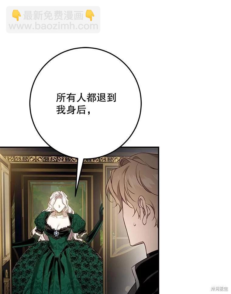 第105话90