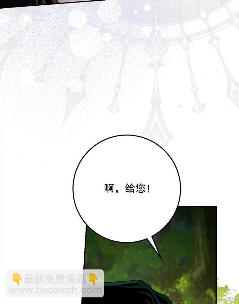 第105话93