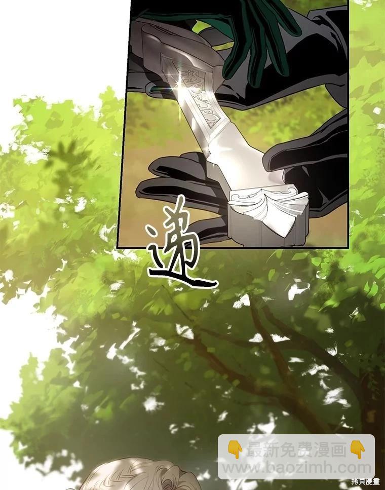 第105话94