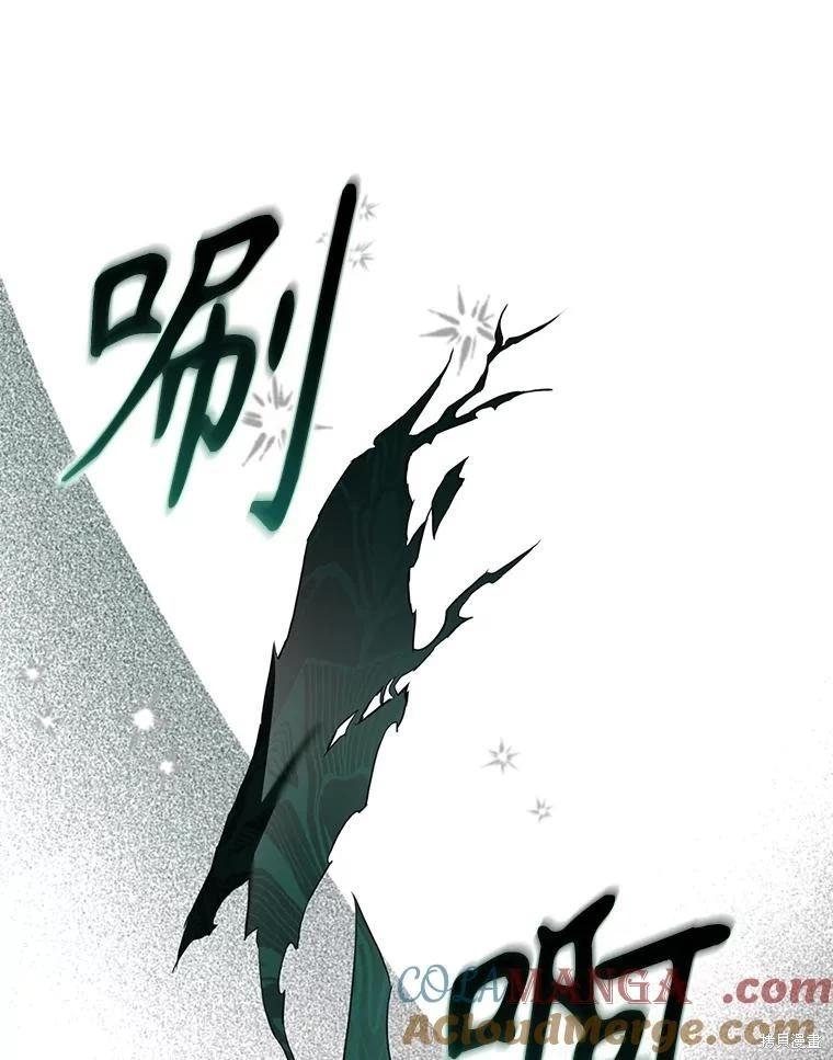 第105话96