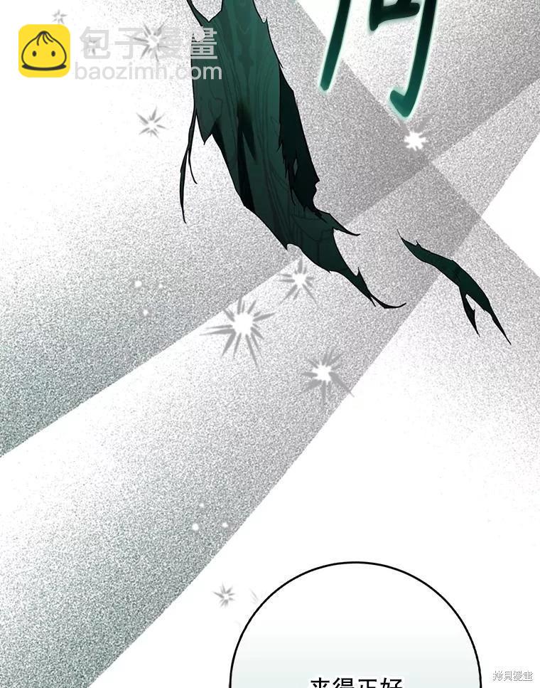第105话97