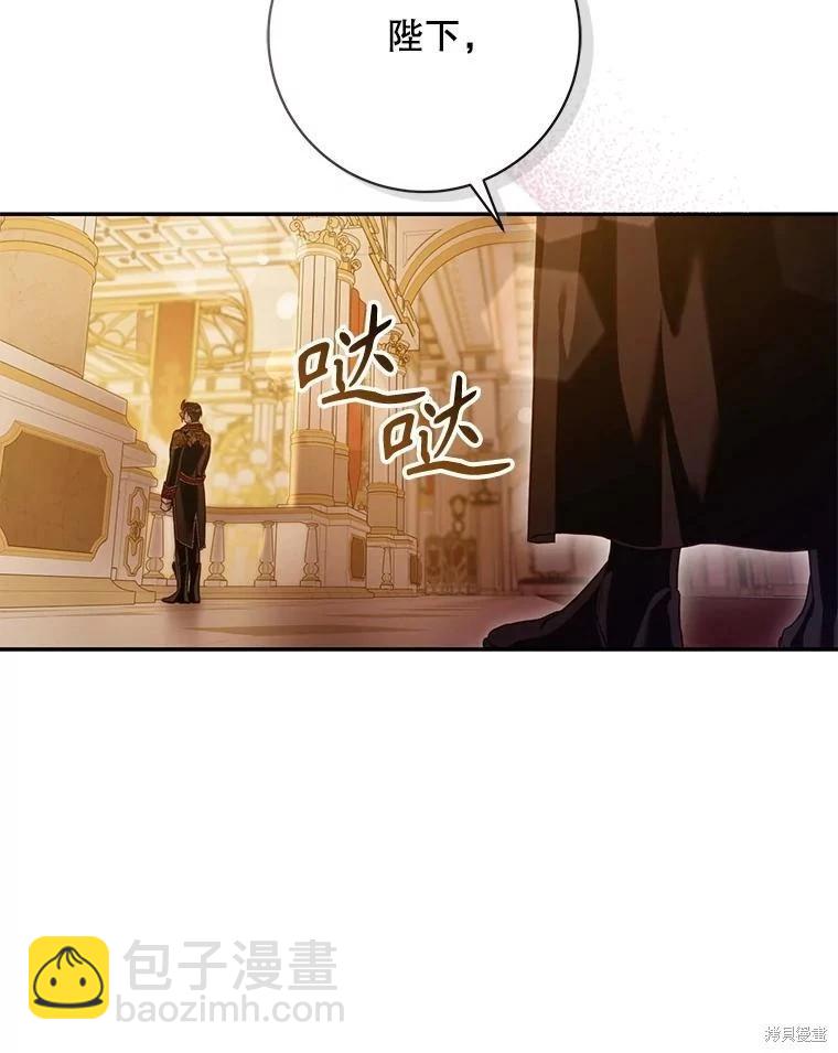 第106话5