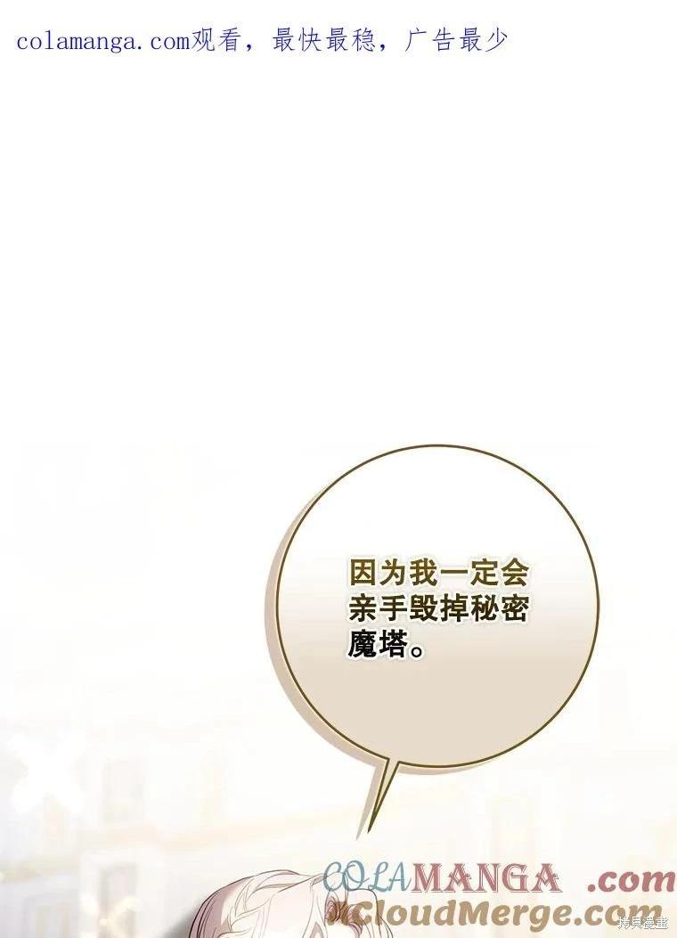 第109话0