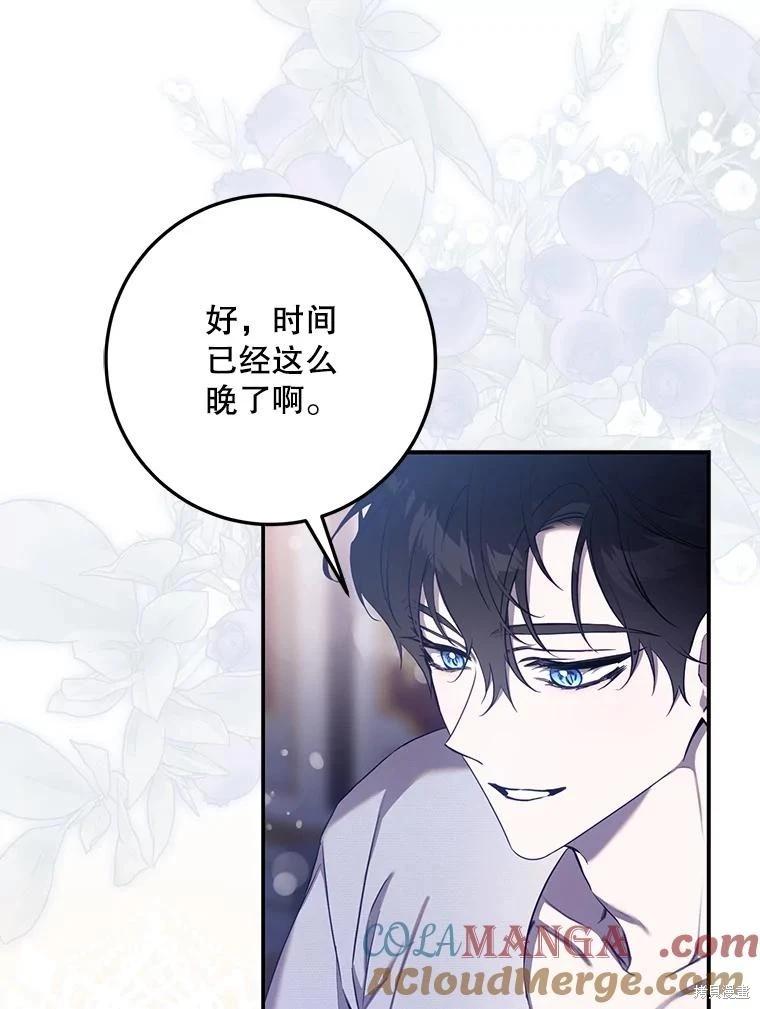 第109话12