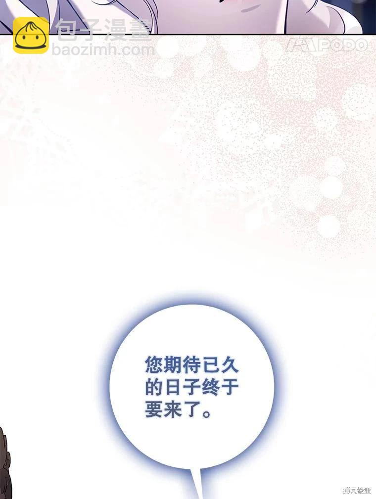 第109话14