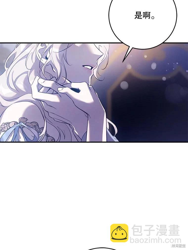 第109话16