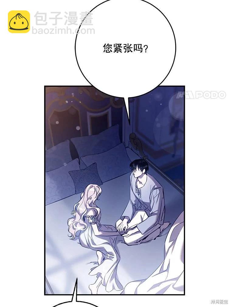 第109话17
