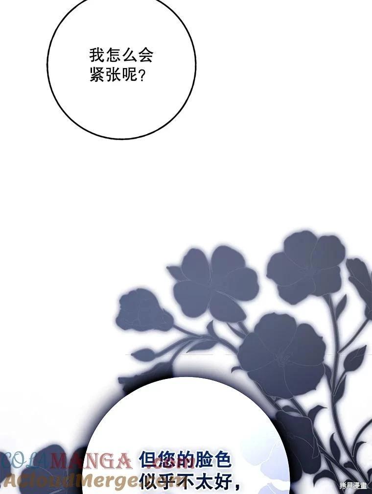 第109话18