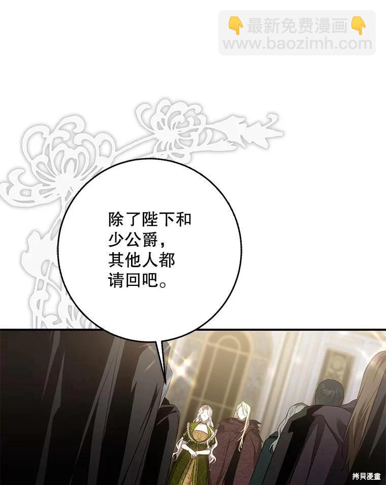 第109话2