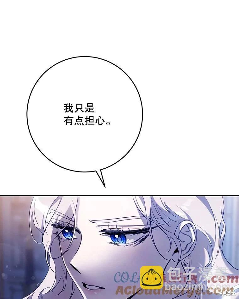 第109话21