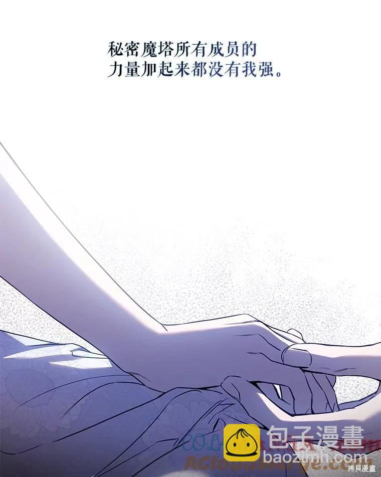 第109话24