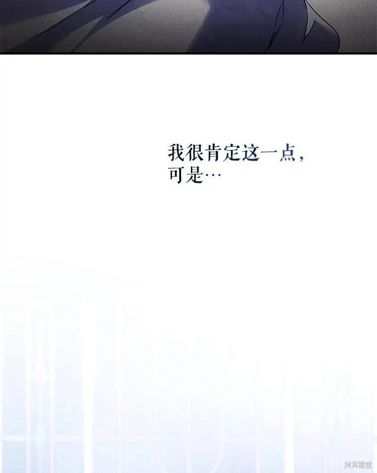 第109话25