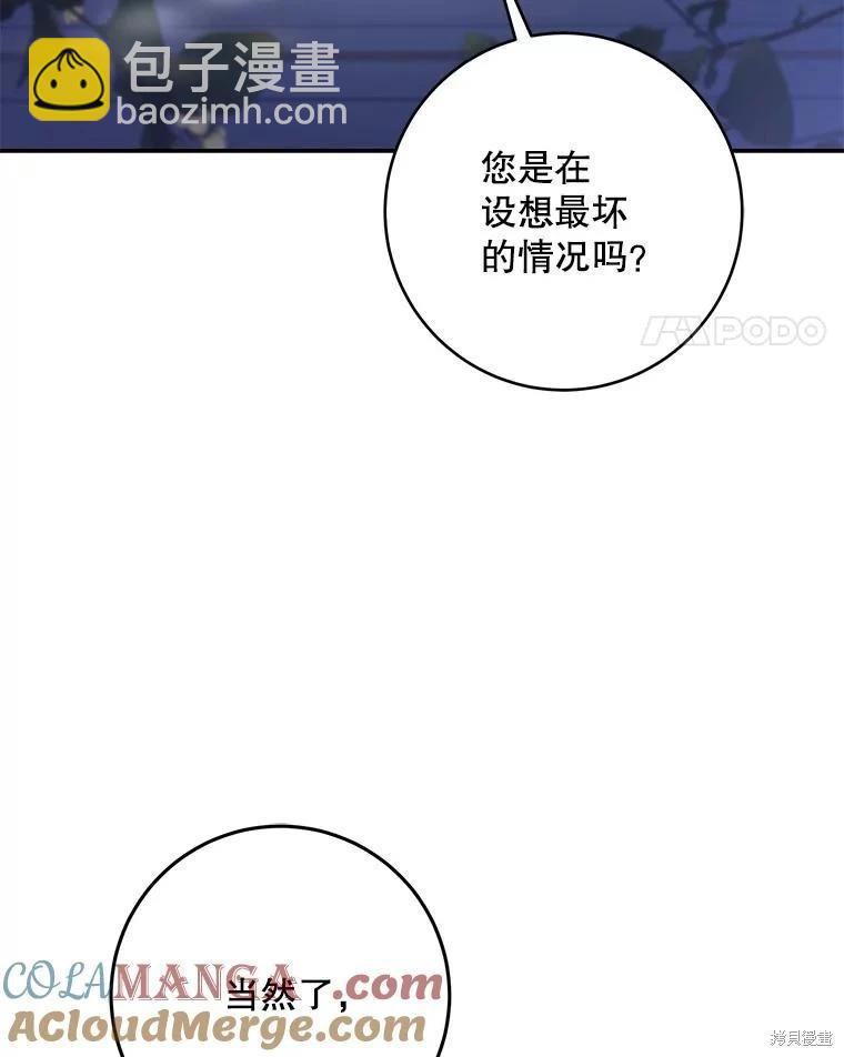 第109话27