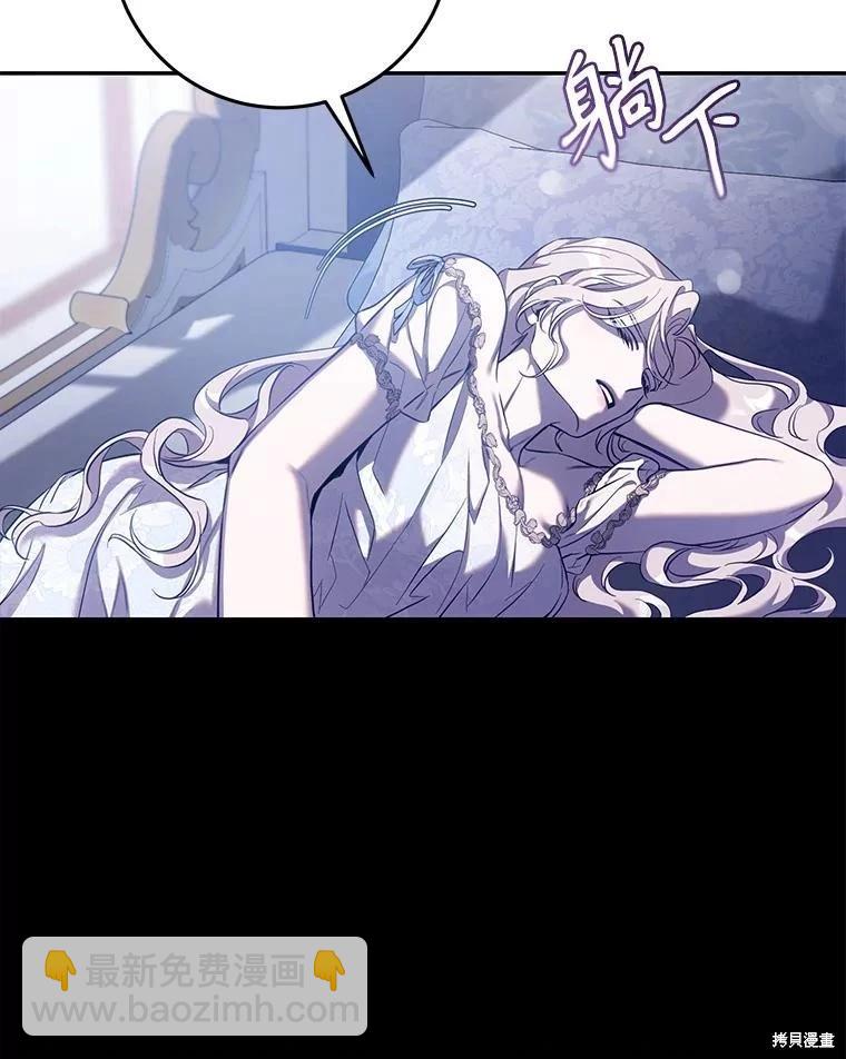 第109话28