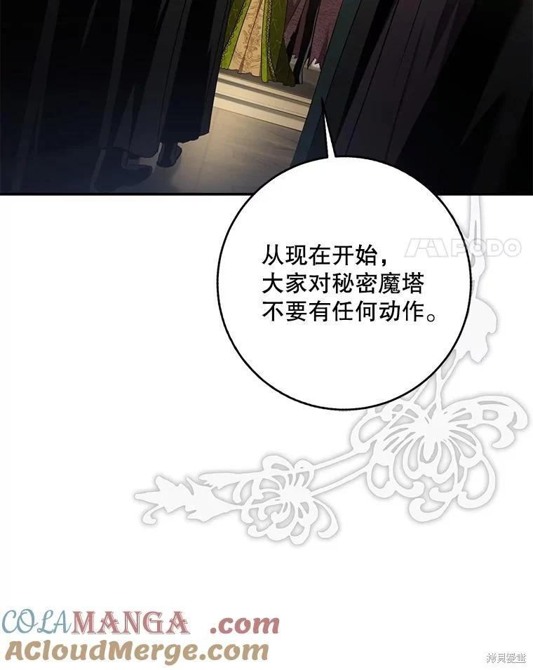 第109话3