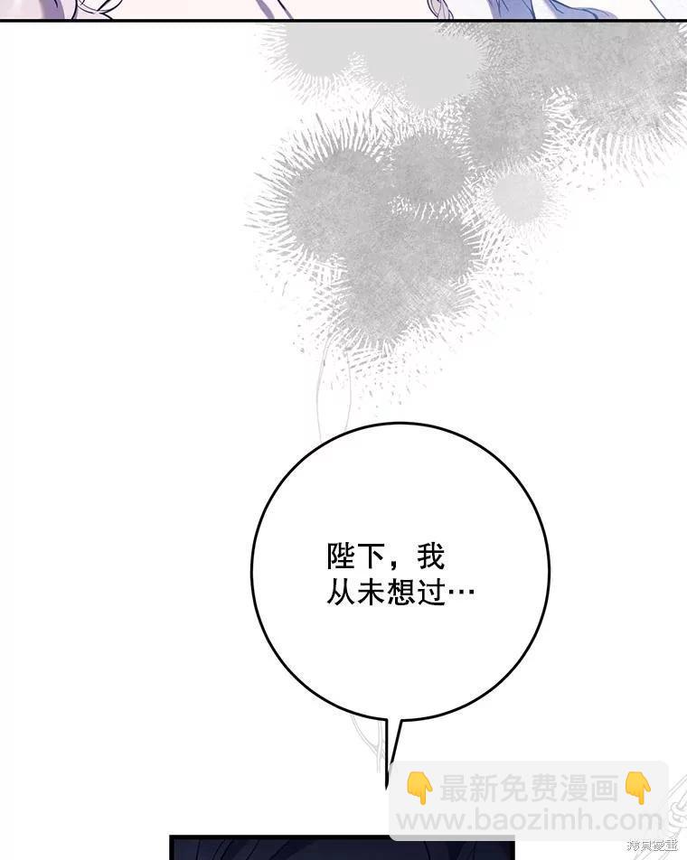 第109话32