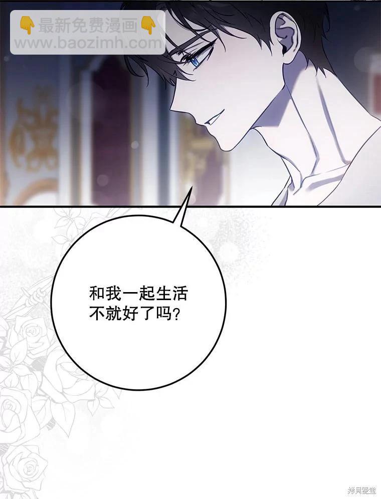 第109话35