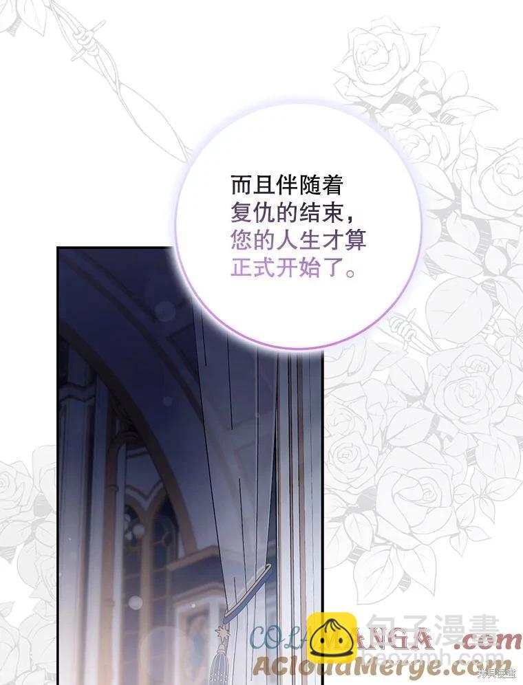 第109话36