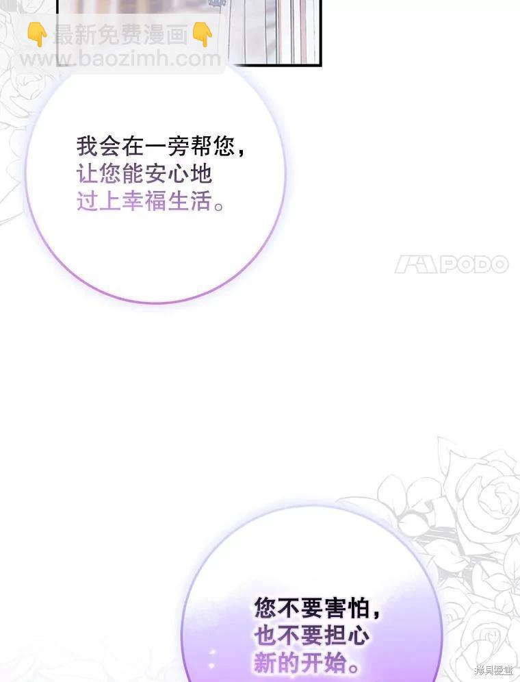 第109话37