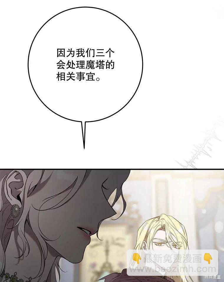 第109话4