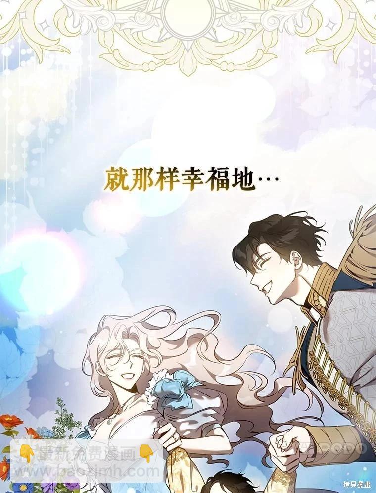 第109话43